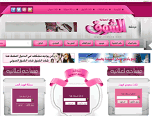 Tablet Screenshot of elshoq.com